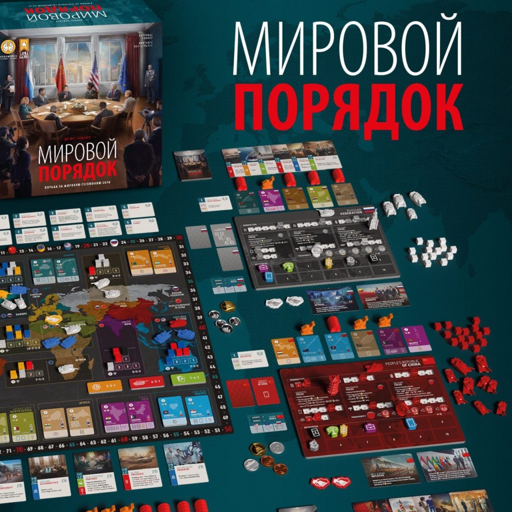 Анонс локализации «Мирового порядка» — стратегической борьбы за глобальное влияние