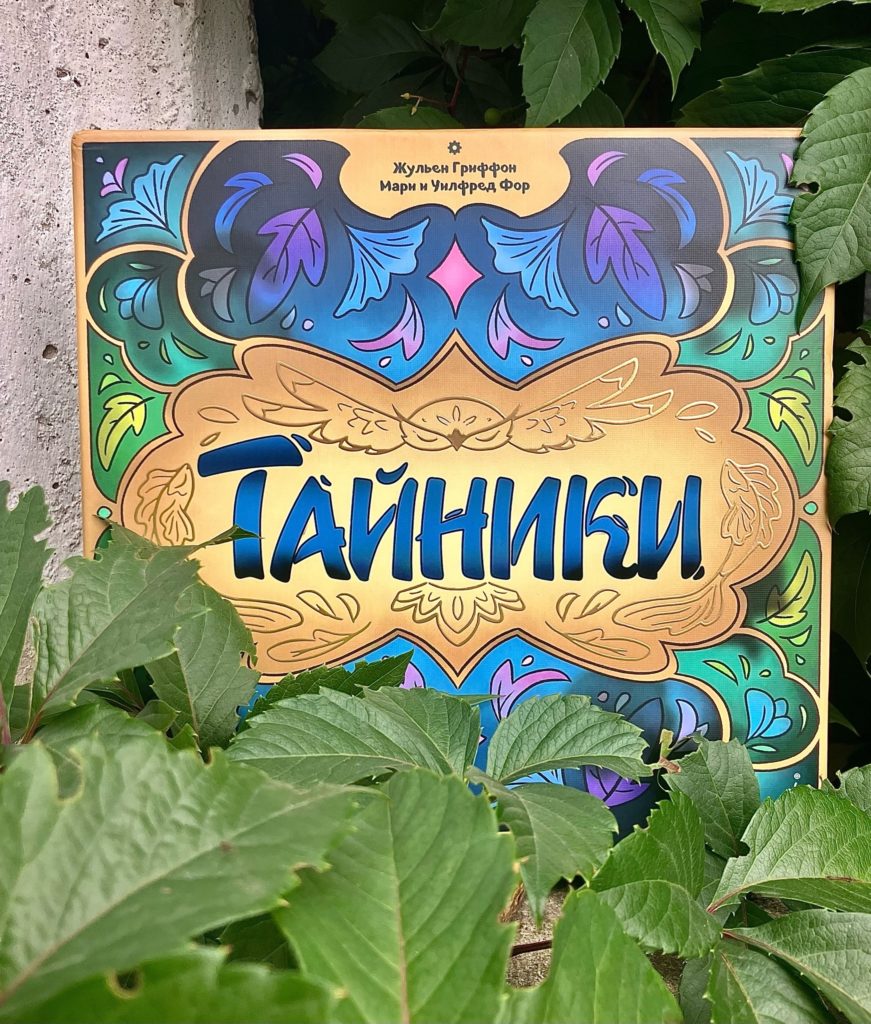 Эврикус анонсировали кооперативную игру «Тайники»
