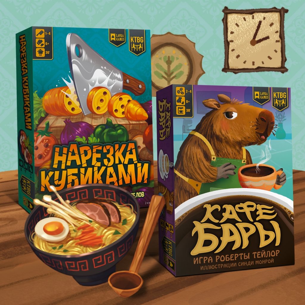 Два новых гастрономических релиза от Лавки Игр
