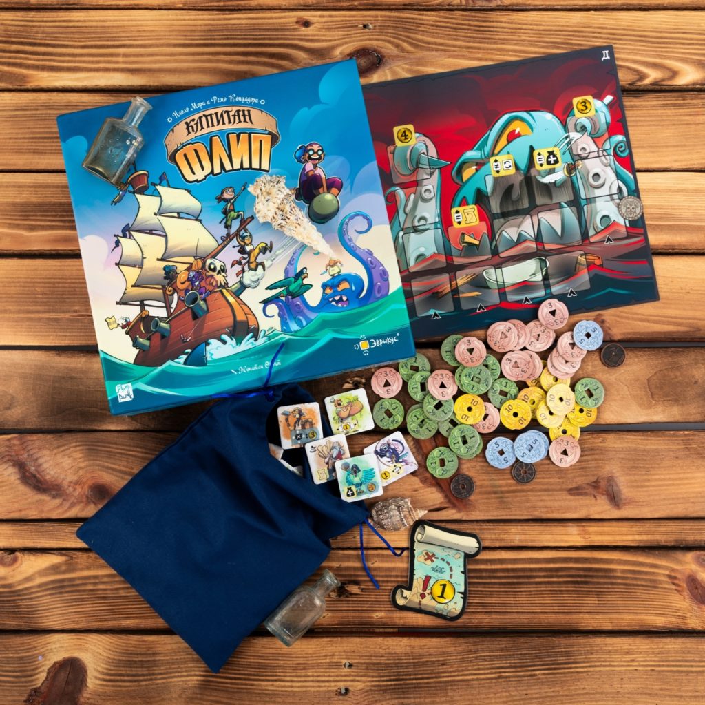 Капитан Флип — приключения с мешком полным пиратов