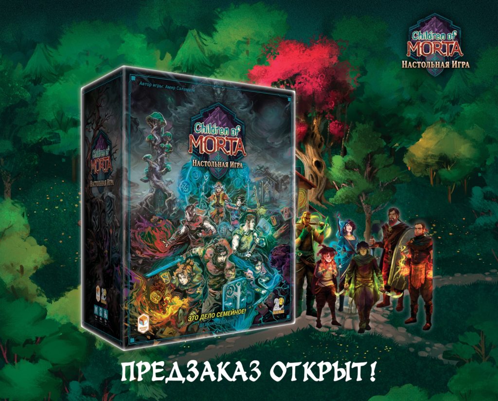 Children of Morta выходит на русском языке