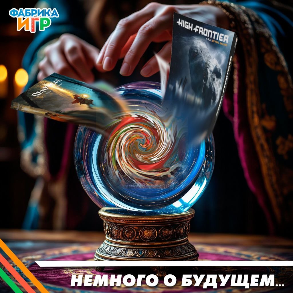 «Тилетум» на русском и новые дополнения к «Пенумбре» — планы от «Фабрики Игр»