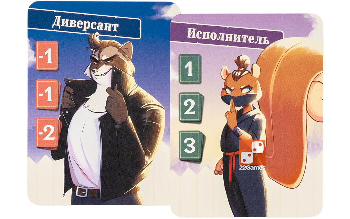 Улица Шпионов