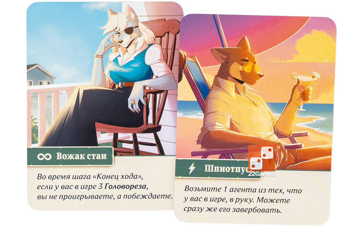 Улица Шпионов