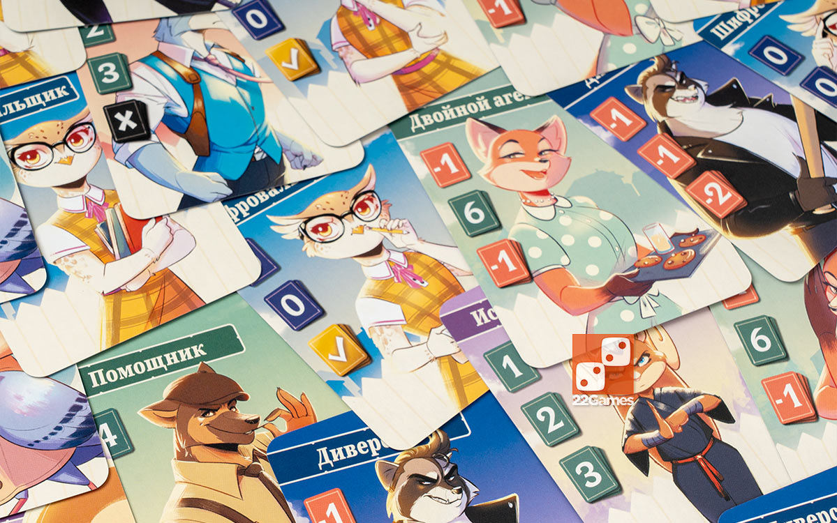 Улица Шпионов – Для взрослых, Для детей, Для любой компании Улица Шпионов