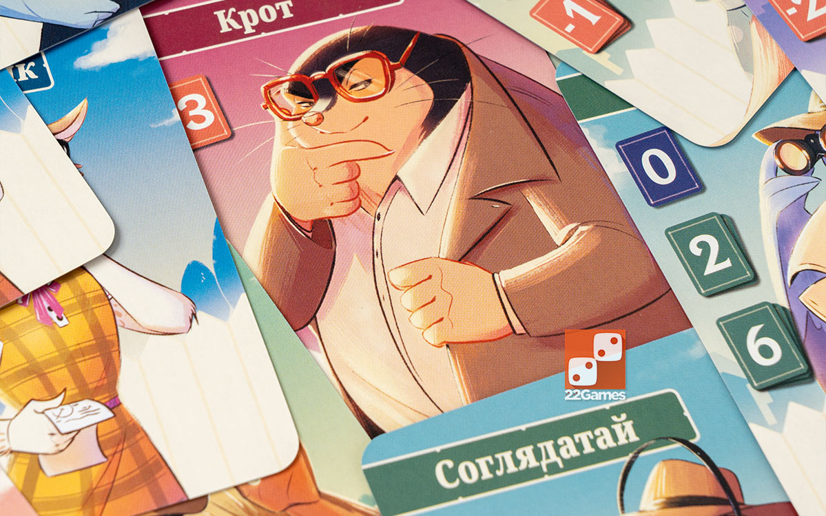 Улица Шпионов