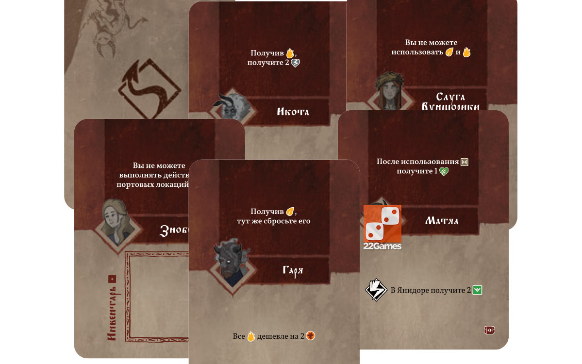 Черная книга: Чердынский клад (доп)