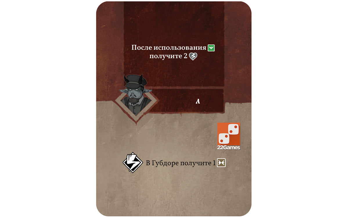 Черная книга: Чердынский клад (доп) – Для взрослых, Для детей, Для любой компании Черная книга: Чердынский клад (доп)