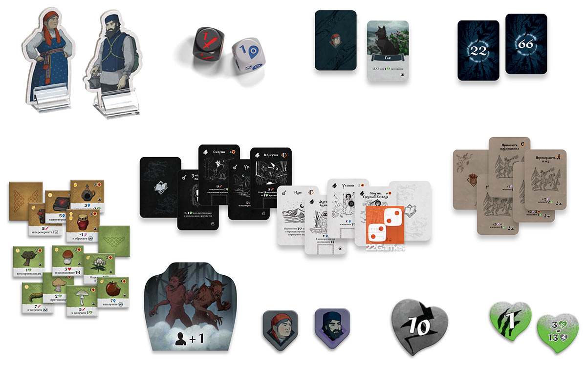 Черная книга: Тайны пармы (доп)