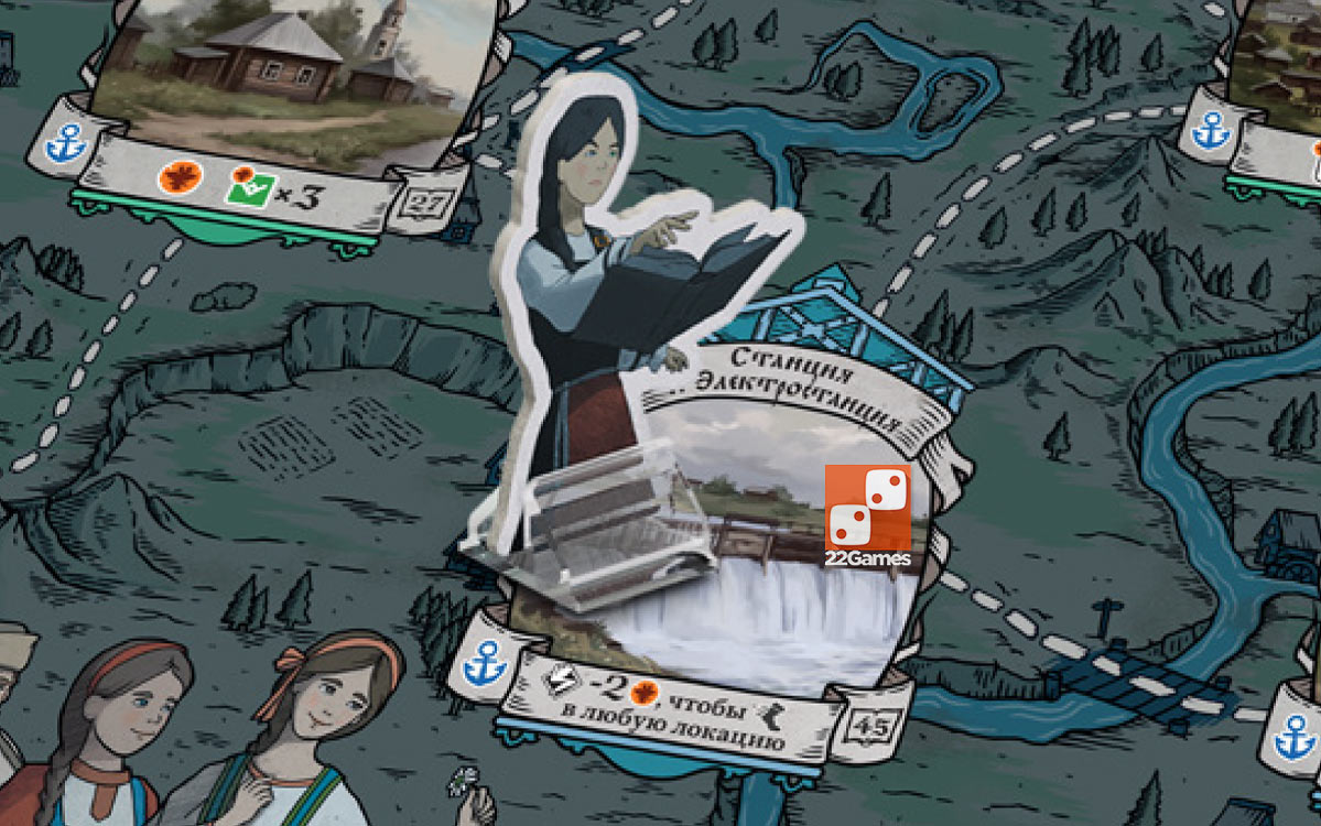 Черная книга: Тайны пармы (доп) – Для взрослых, Для детей, Для любой компании Черная книга: Тайны пармы (доп)