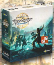 Картавентура Три мушкетёра