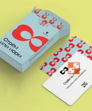 Стрём или норм. Игры от Вики Дмитриевой