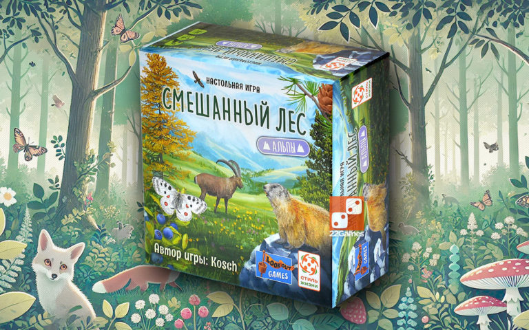 Greenline (Игры наблюдателей)