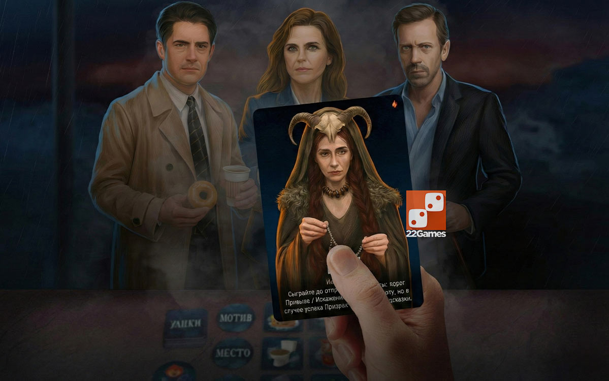 Письма призрака. Тайный ритуал – Для взрослых, Для детей, Для любой компании Письма призрака. Тайный ритуал