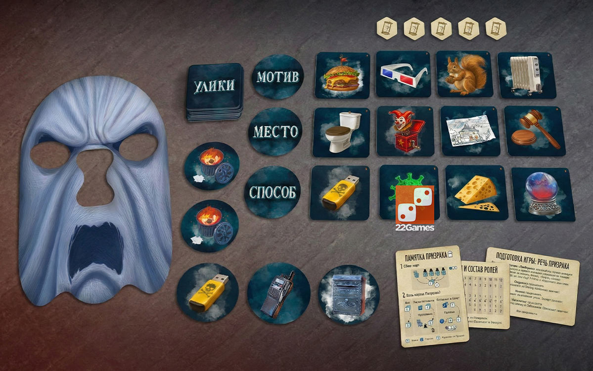 Письма призрака. Тайный ритуал