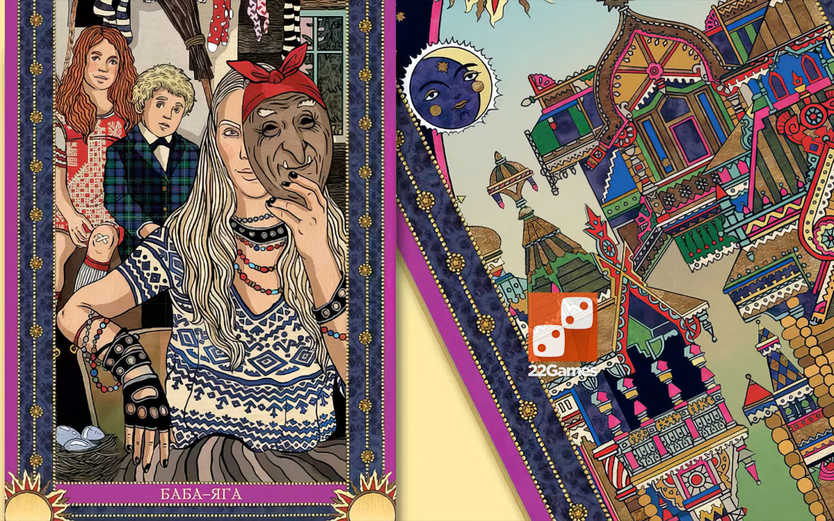 Трансформационная игра «Лила Царица Драконов»