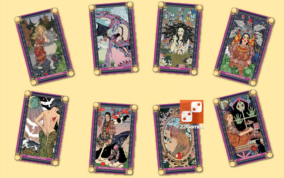 Трансформационная игра «Лила Царица Драконов» – Для взрослых, Очень взрослые игры Трансформационная игра «Лила Царица Драконов»