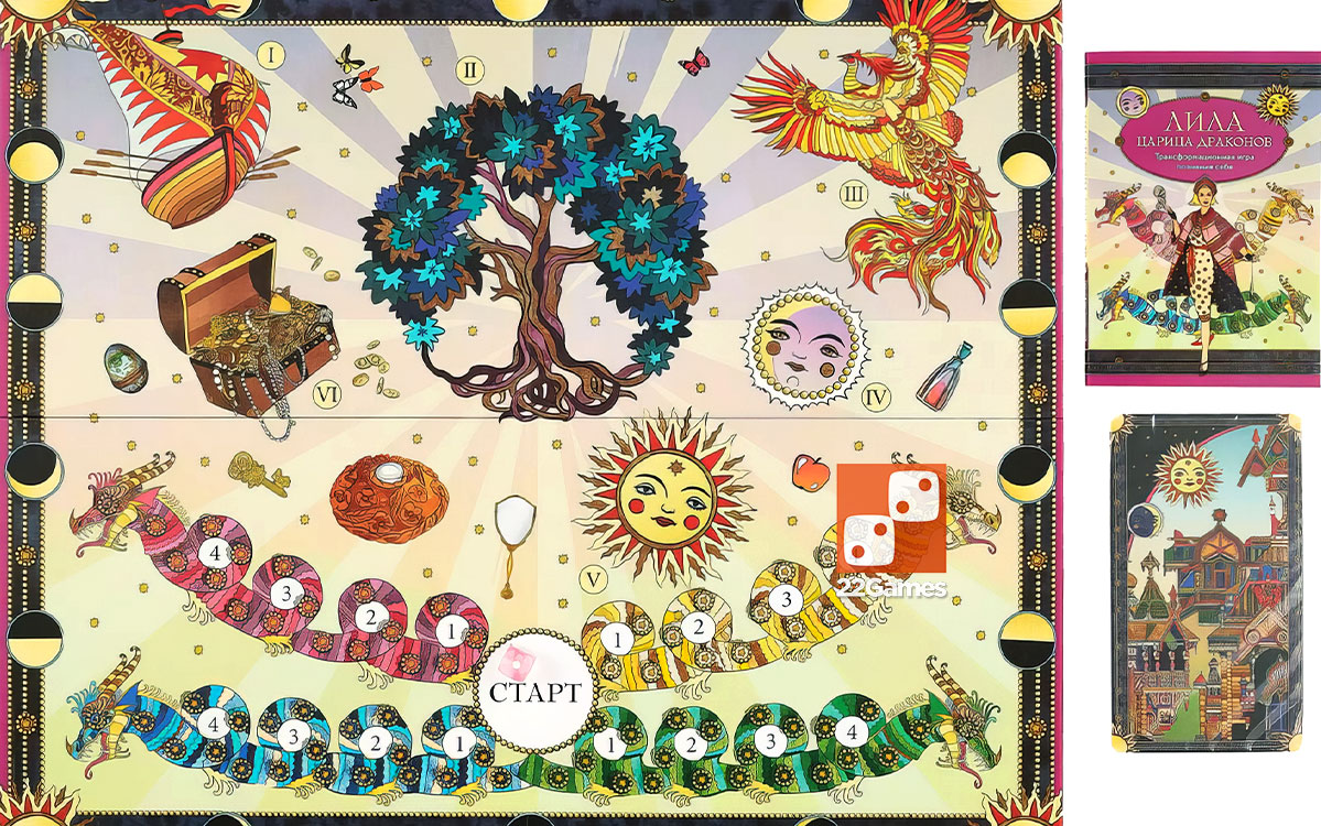 Трансформационная игра «Лила Царица Драконов»