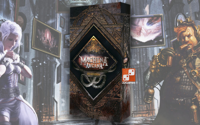 Исследование