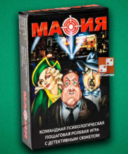 Мафия Люкс 2025 – Для взрослых Мафия Люкс