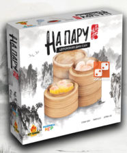 На Пару. Церемония Ди-Сам