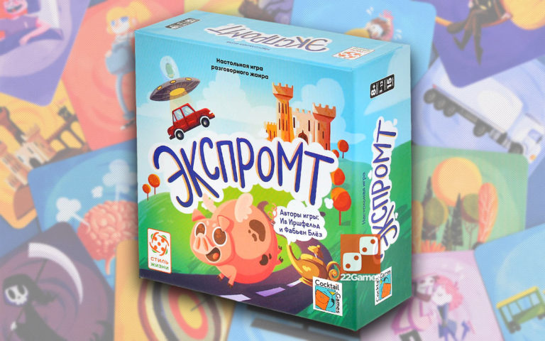 Создание истории