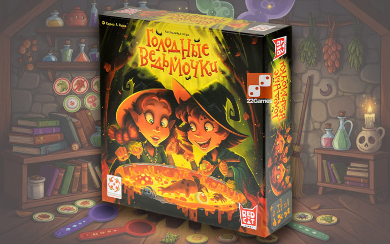 Действие / Ловкость