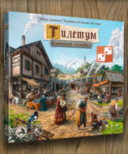 Тилетум: Серебряная лихорадка (доп)