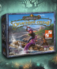 Too Many Bones. Опасный сплав