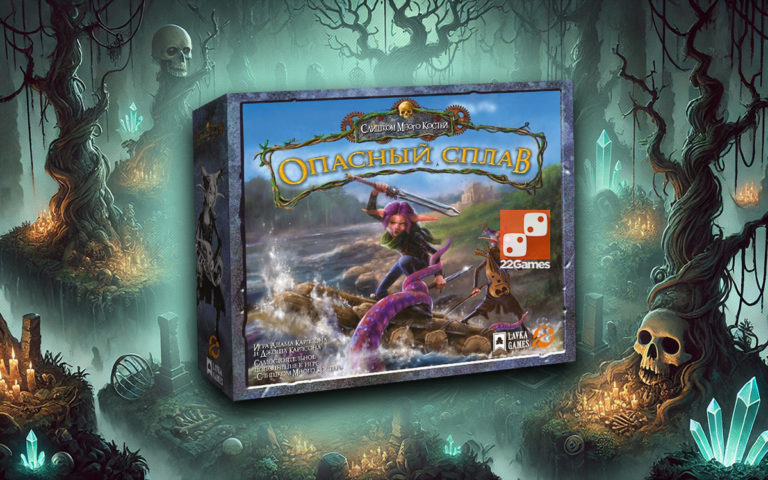 Порядок хода: порядок ролей