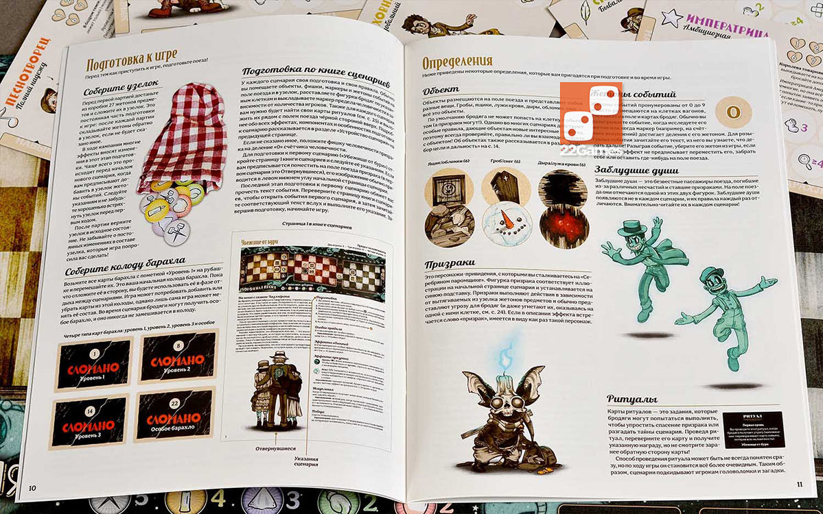 Дорожная песня – Для взрослых Дорожная песня