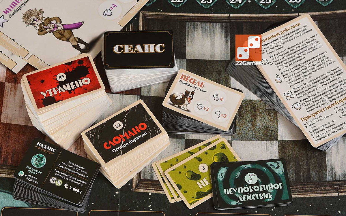 Дорожная песня