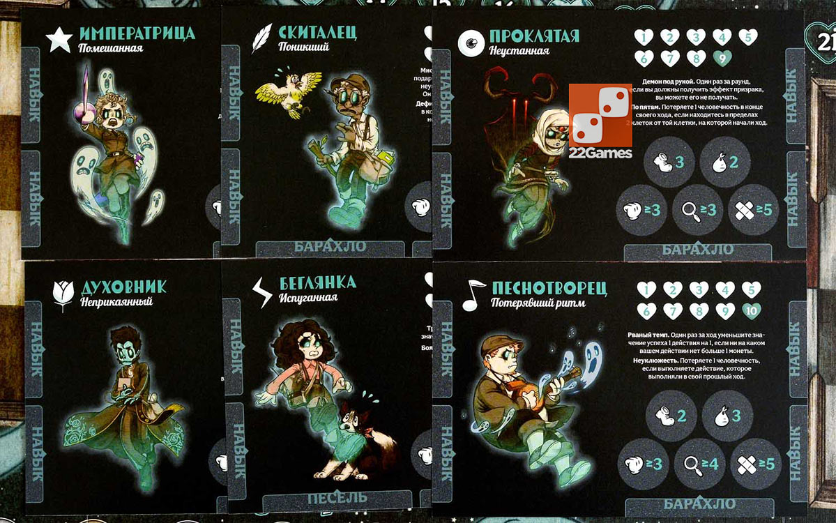 Дорожная песня