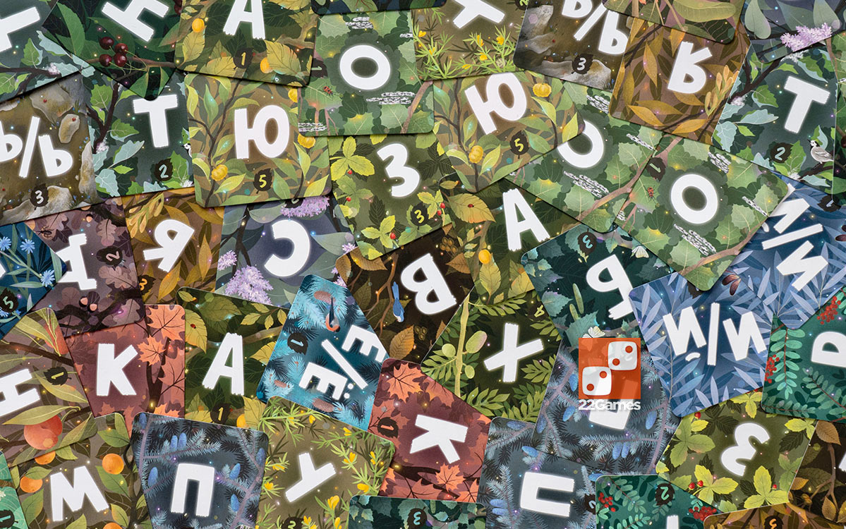 Шёпот Леса – Для взрослых, Для детей, Для любой компании Шёпот Леса