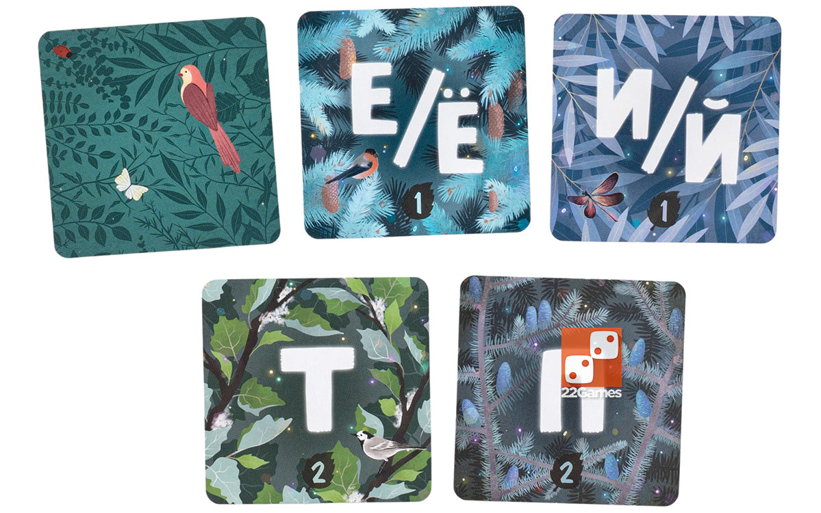 Шёпот Леса – Для взрослых, Для детей, Для любой компании Шёпот Леса