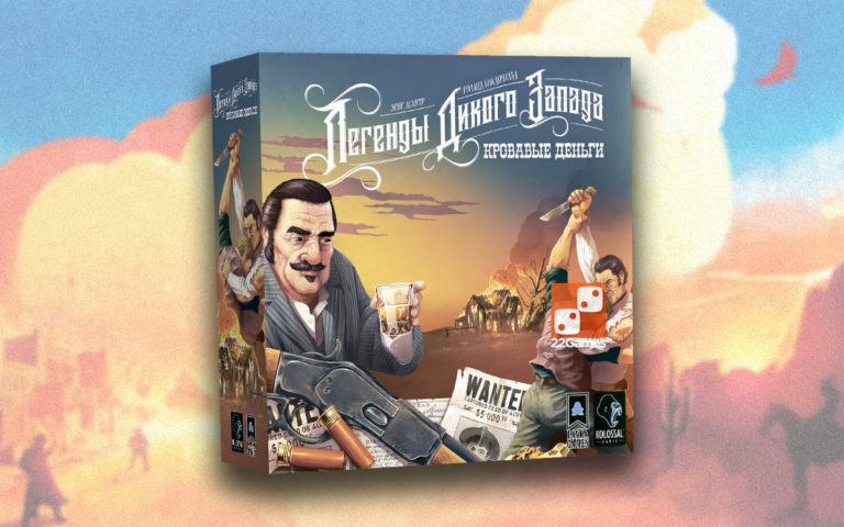 Американский Запад