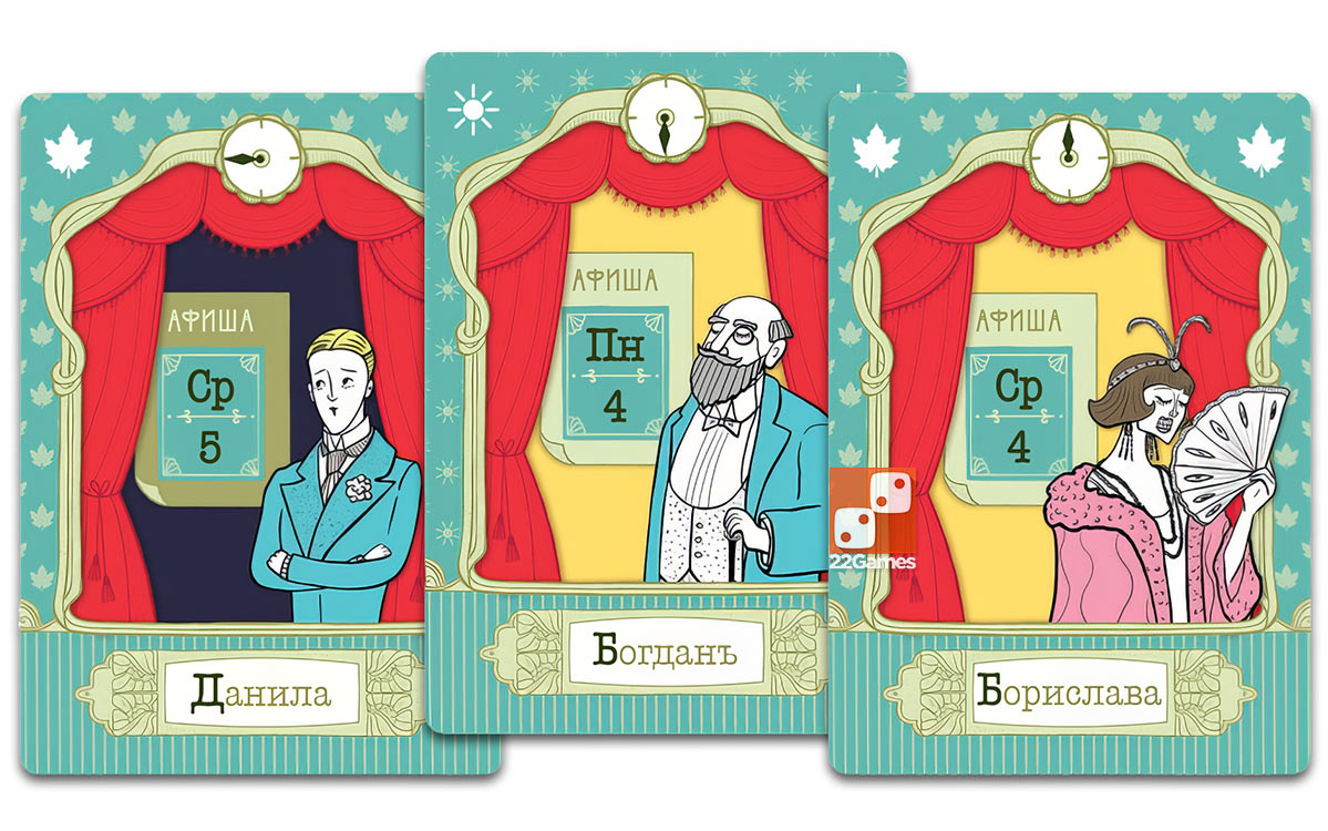 Заговорщики