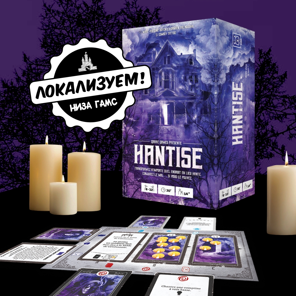 В темноте, среди шорохов: на русском выйдут «Одержимые»