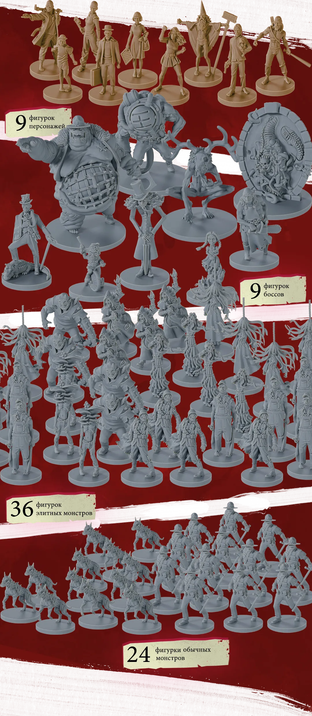 Лоботомия 2: Облава