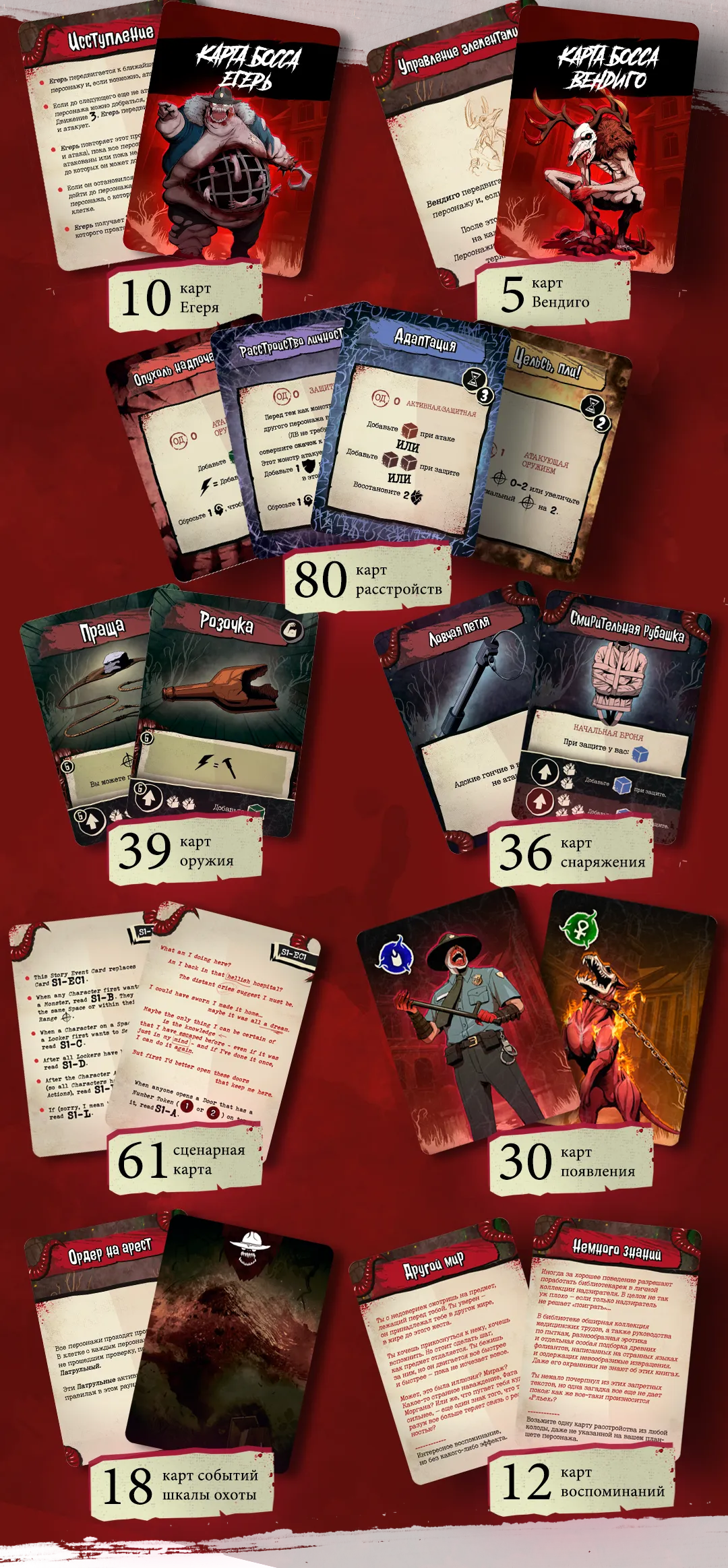 Лоботомия 2: Облава