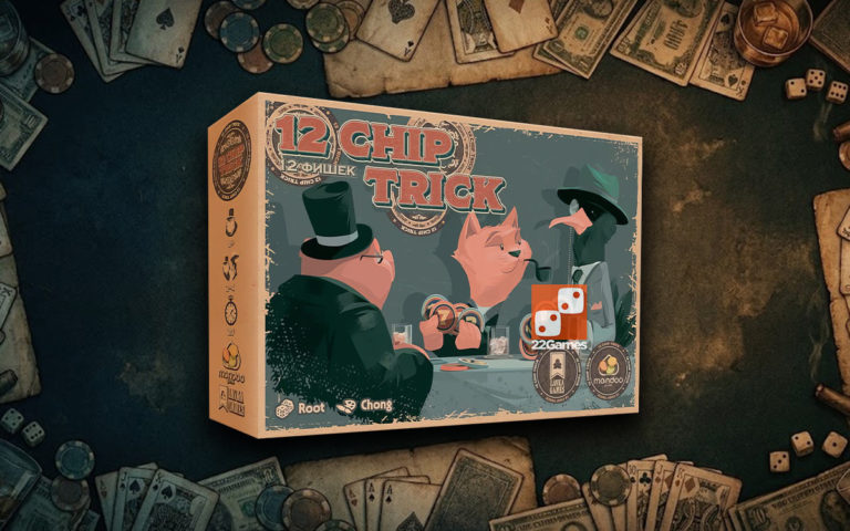 PGC представляет