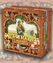 Агрикола. Юбилейное издание