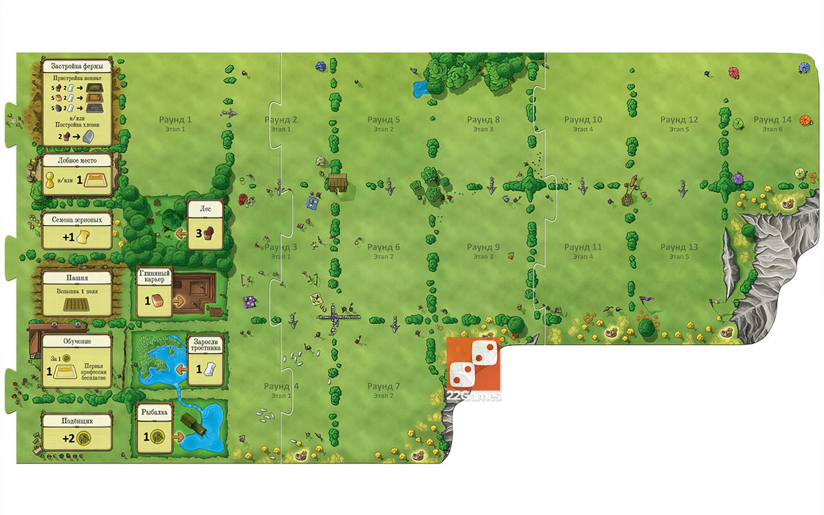 Агрикола. Юбилейное издание