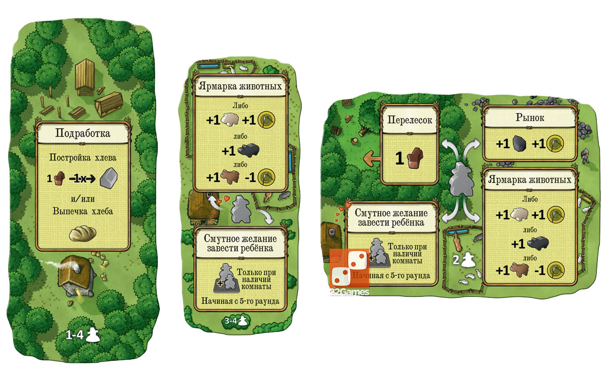 Агрикола. Юбилейное издание – Для взрослых Агрикола. Юбилейное издание