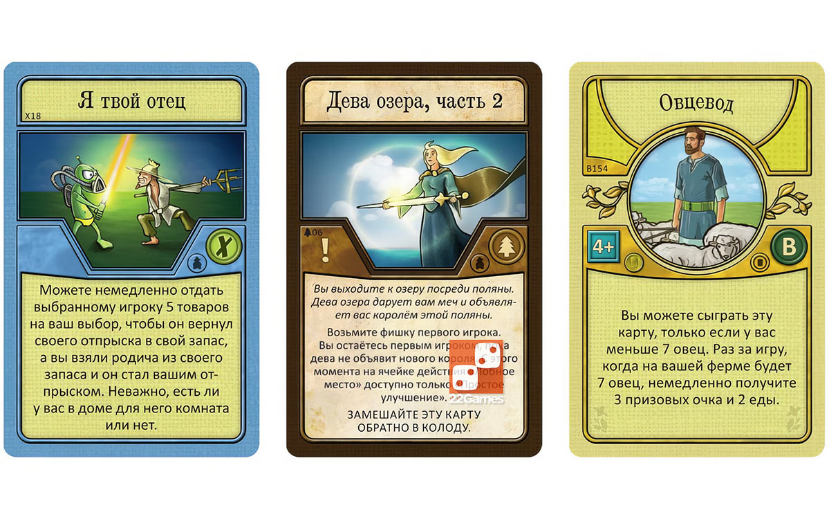 Агрикола. Юбилейное издание – Для взрослых Агрикола. Юбилейное издание