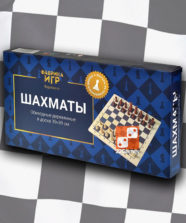 Шахматы обиходные деревянные в деревянной доске (39х39 см) – Для взрослых, Для детей Шахматы обиходные деревянные в деревянной доске (39х39 см)