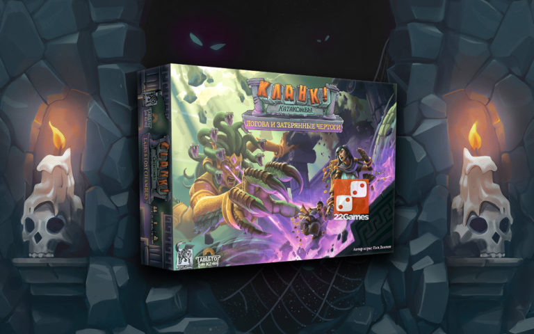 Отложенная покупка