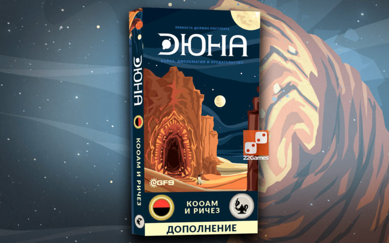 Аукцион: Once Around