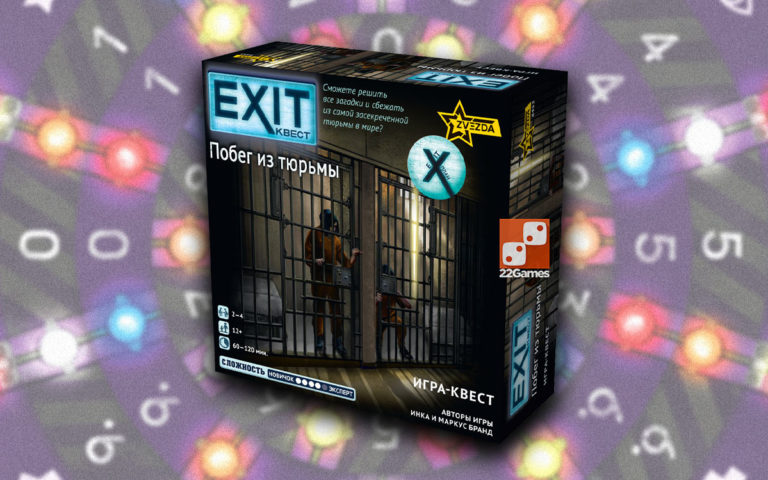 В режиме реального времени