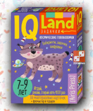 IQ Многоразовые карточки с маркером. Космические головоломки
